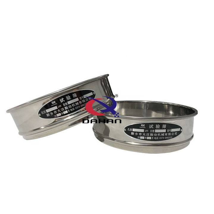 試驗篩使用多少次需重新標定